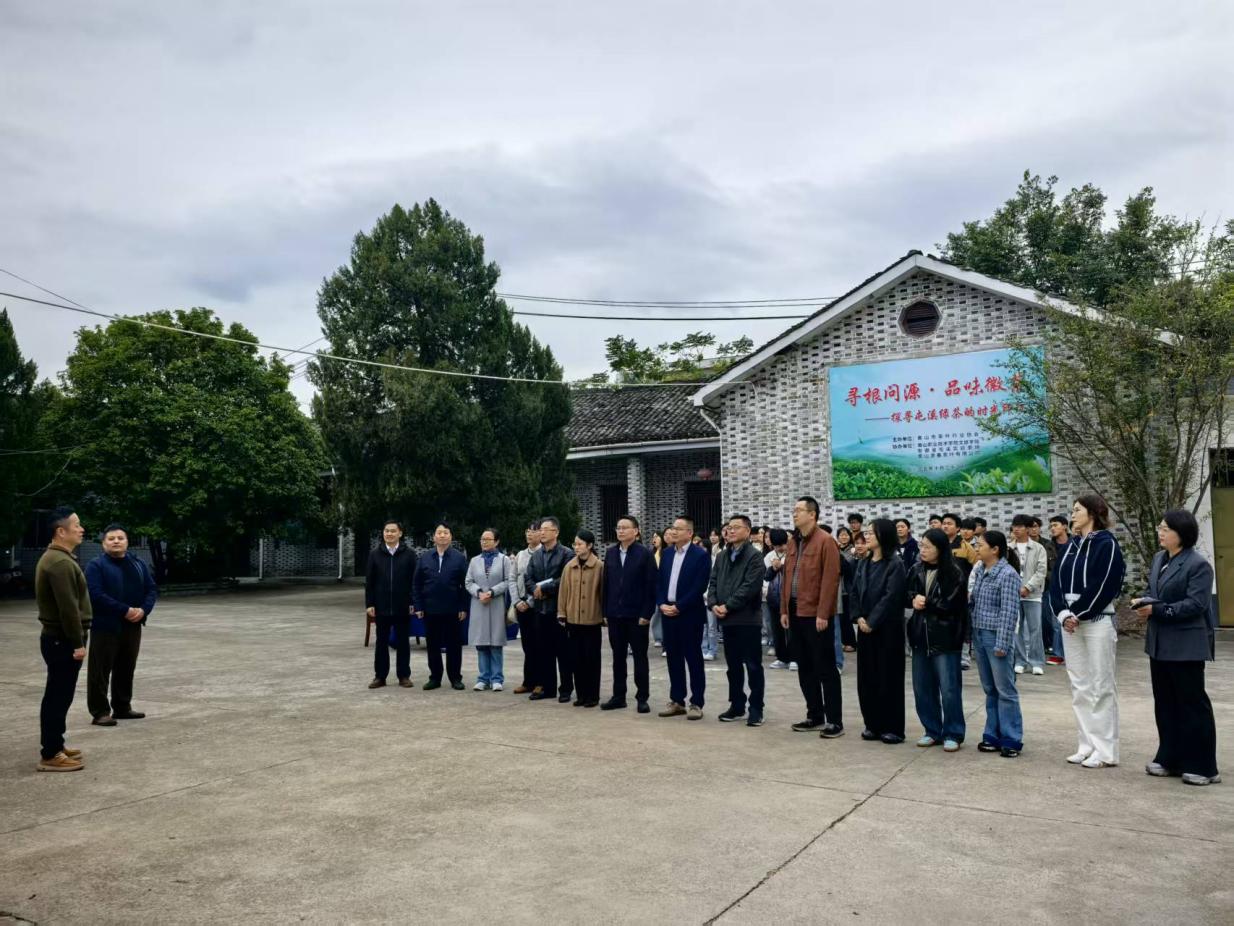 尋根問源&nbsp;品味徽茶——屯溪實(shí)驗(yàn)茶場(chǎng)開展探尋屯溪綠茶的時(shí)光印記活動(dòng)